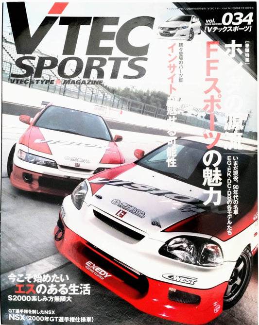 VTEC Sports Magazines