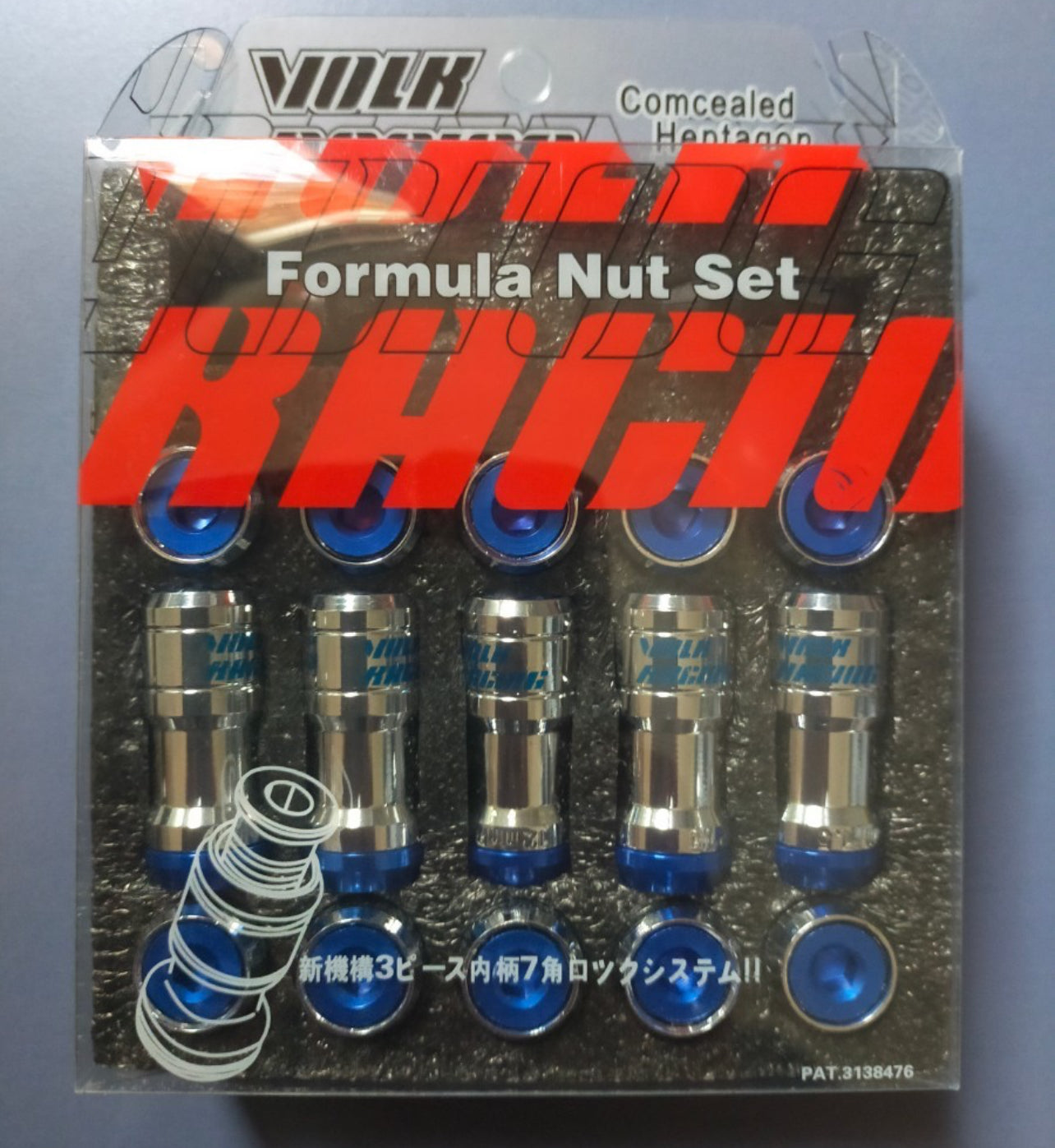 Volk Racing Lug Nut Set lol