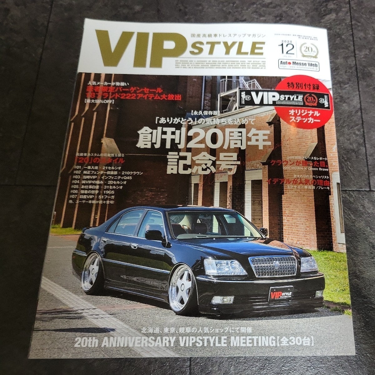 VIP Style Magazine