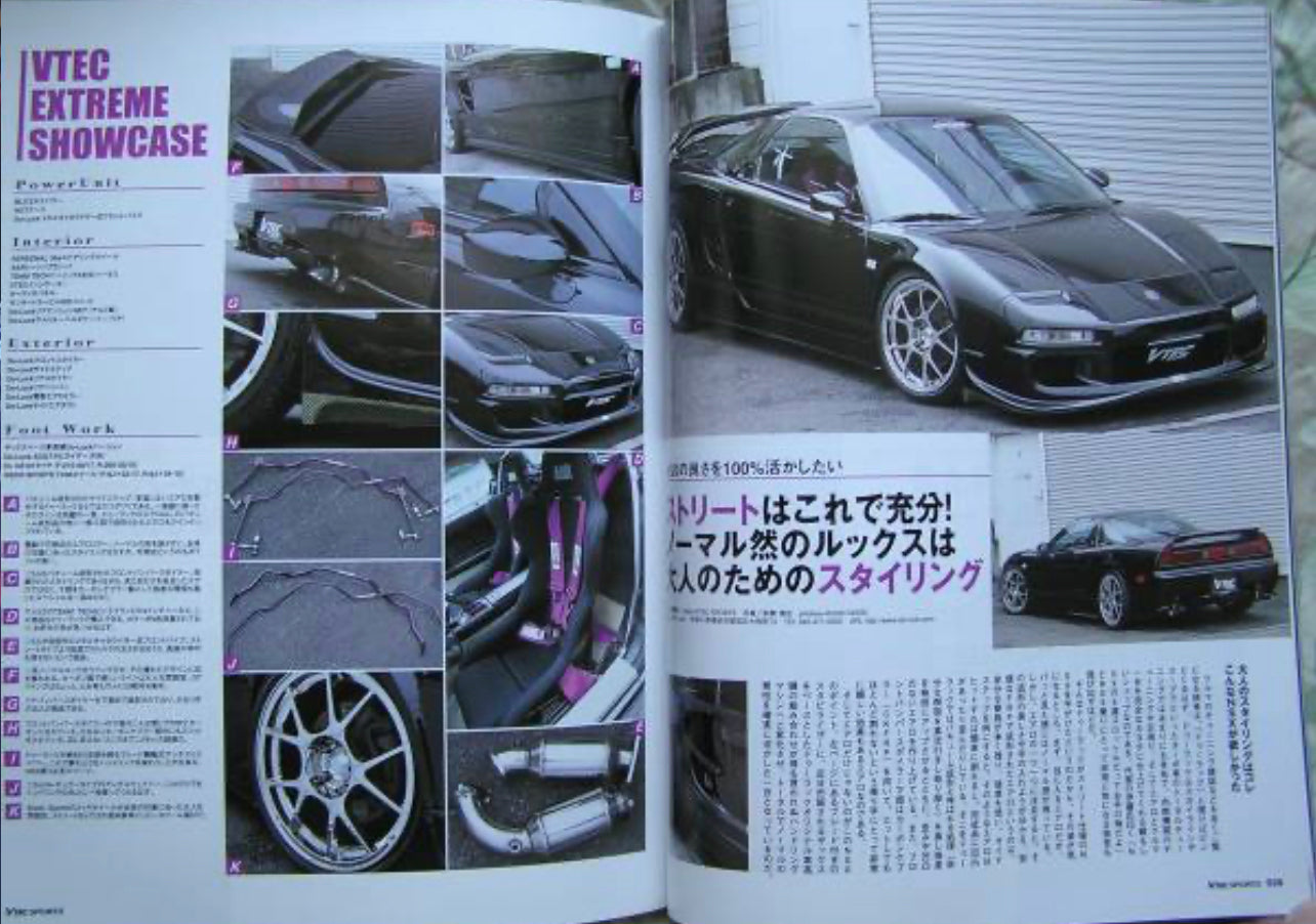 Honda V Tech Sports Magazine