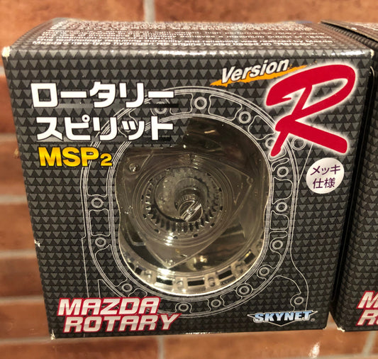 Rotary Display