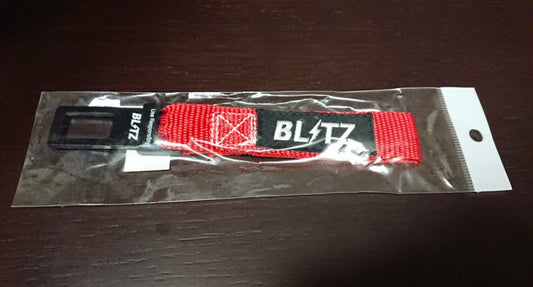 Blitz Key Chain