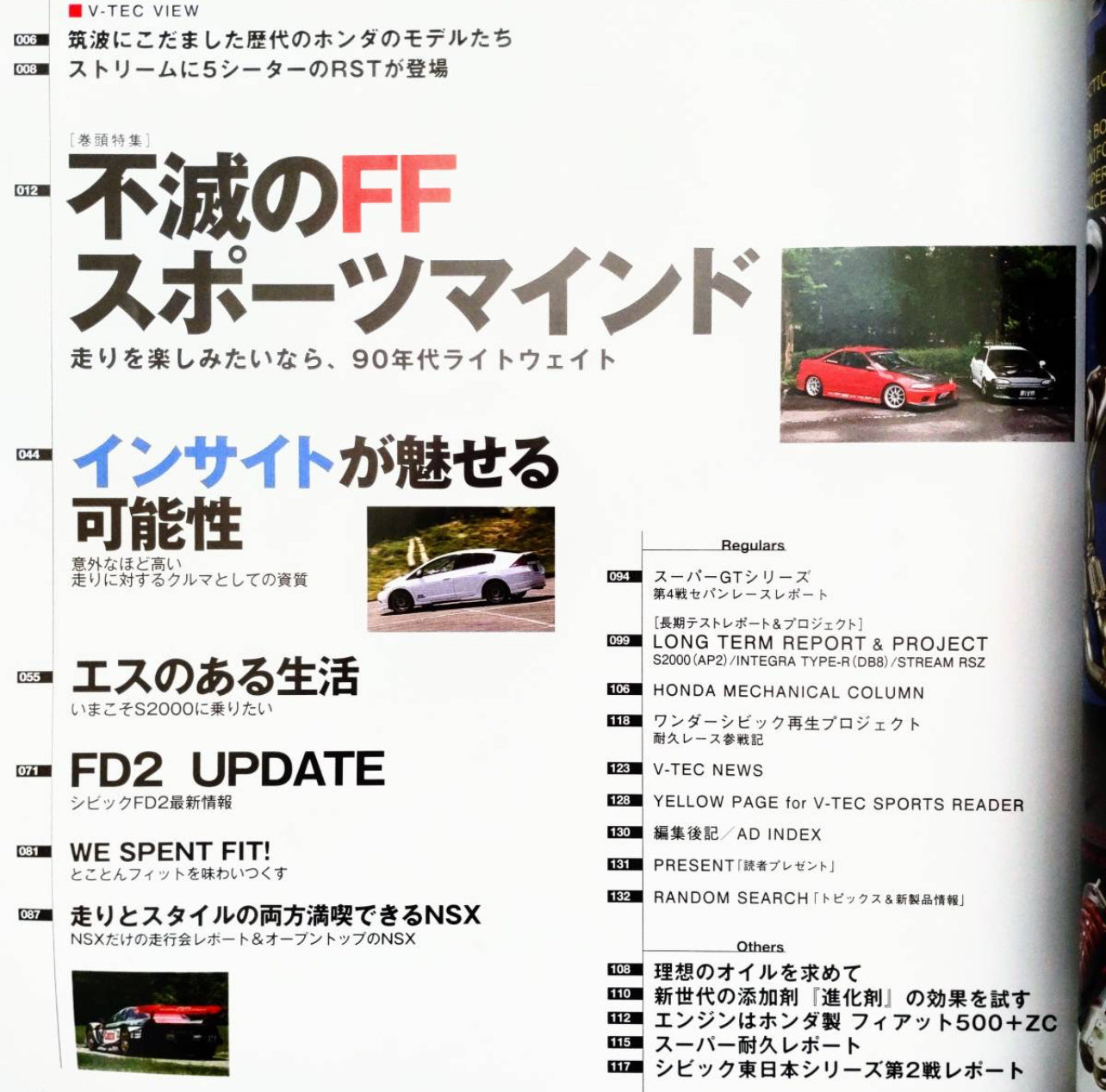 VTEC Sports Magazines