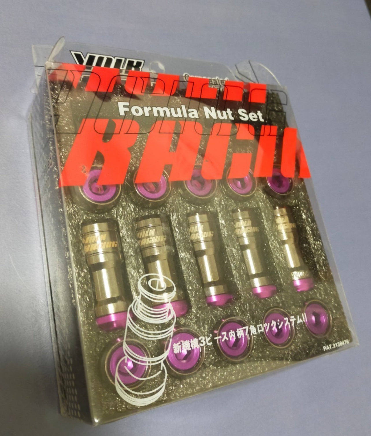 Volk Racing Lug Nut Set lol