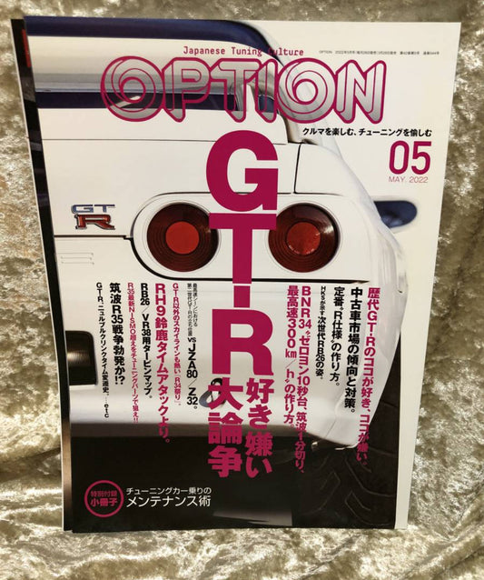 Option Magazine GTR