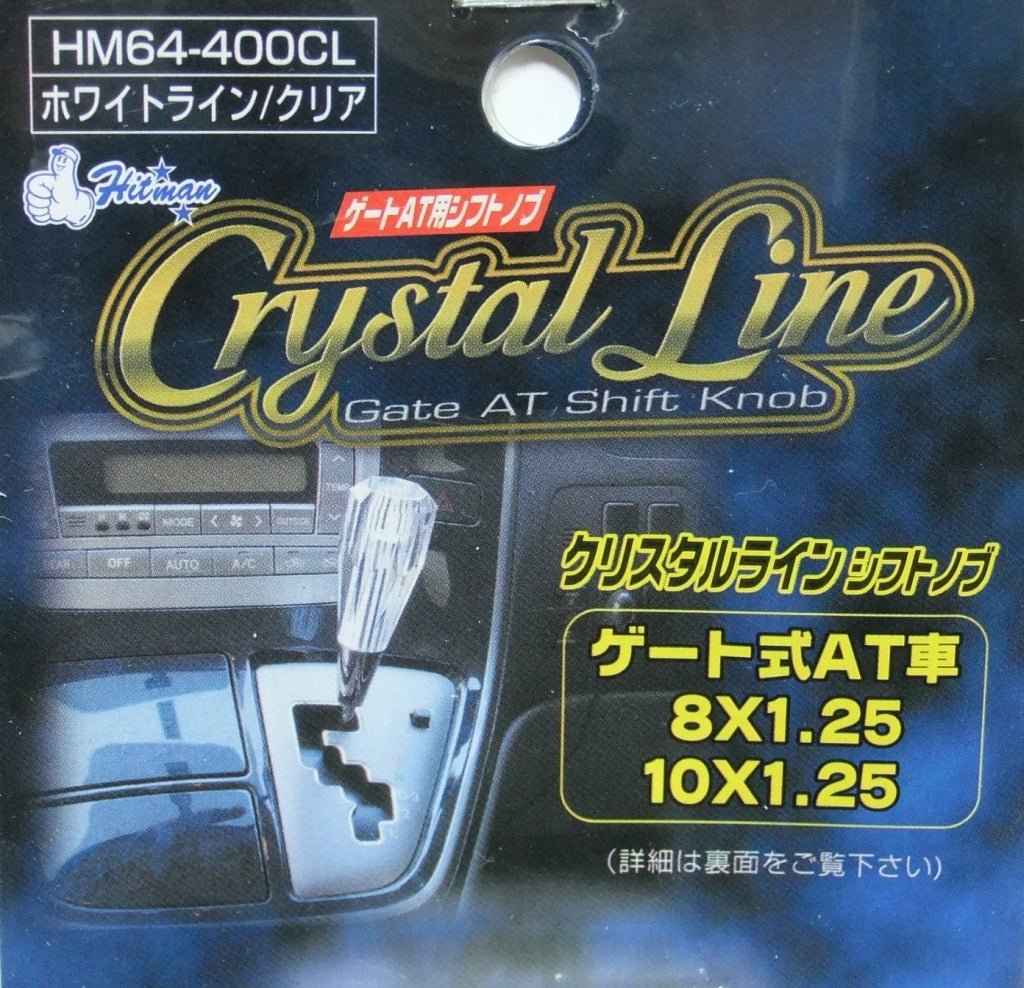 Hitman Crystal Shift Knob